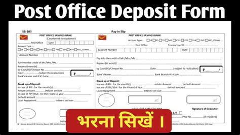 The stamps could be pasted onto deposit cards or in booklets that. . Office deposit